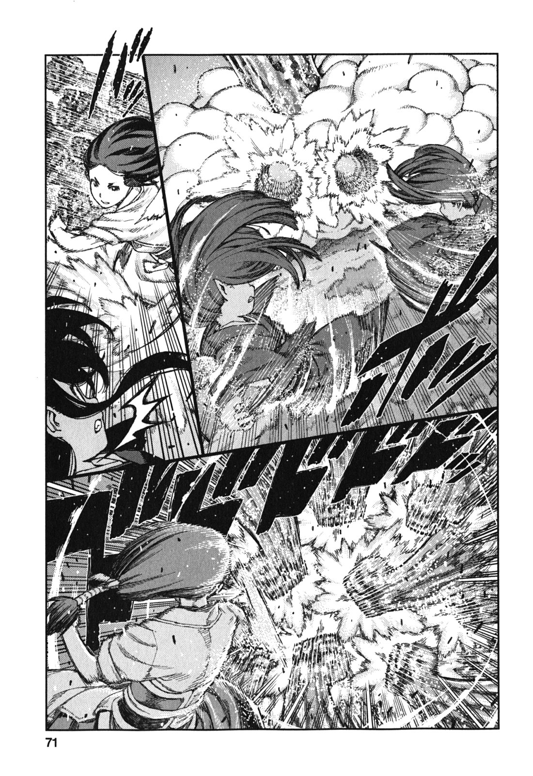 つぐもも Chap 69 - Next Chap 70