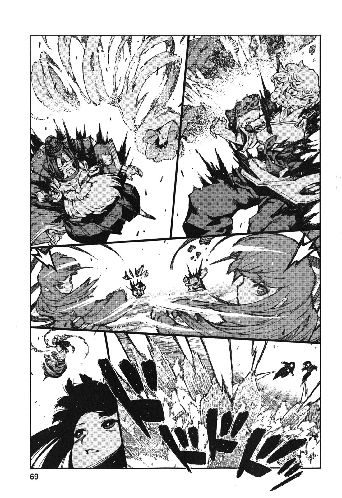 つぐもも Chap 69 - Next Chap 70