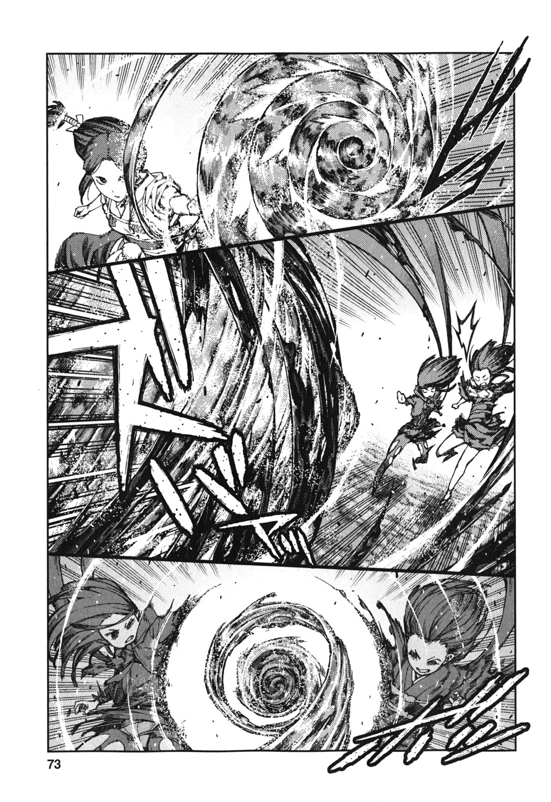 つぐもも Chap 69 - Next Chap 70