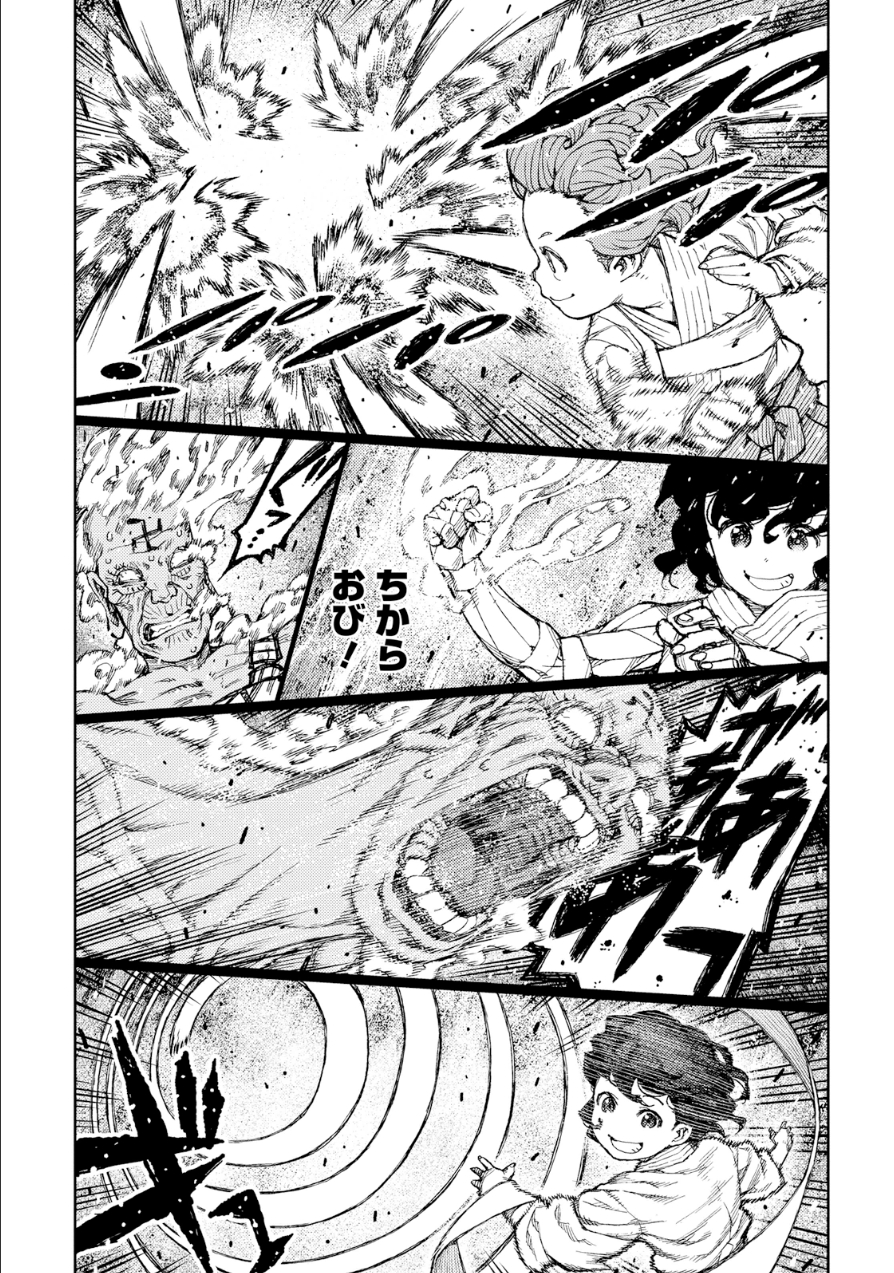 つぐもも Chap 74 - Next Chap 75