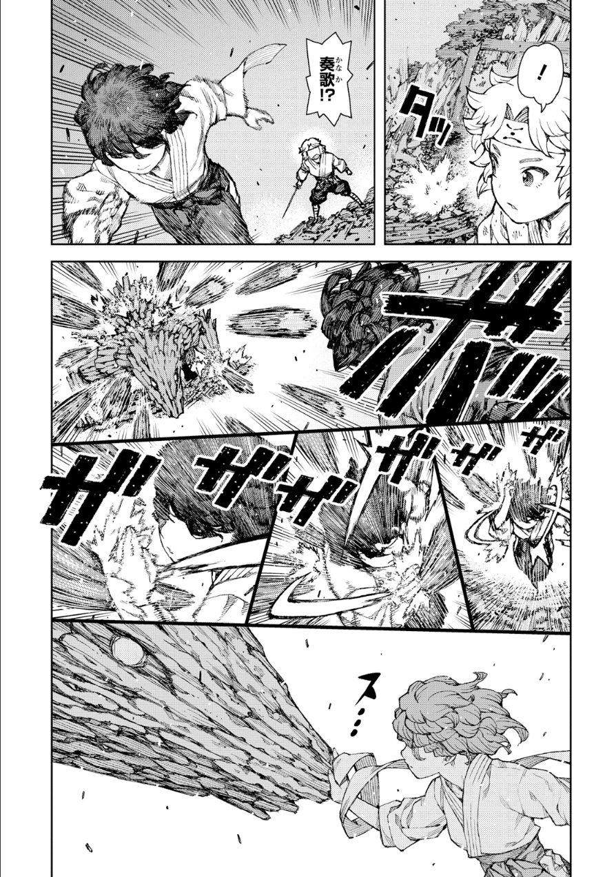 つぐもも Chap 75 - Next Chap 76