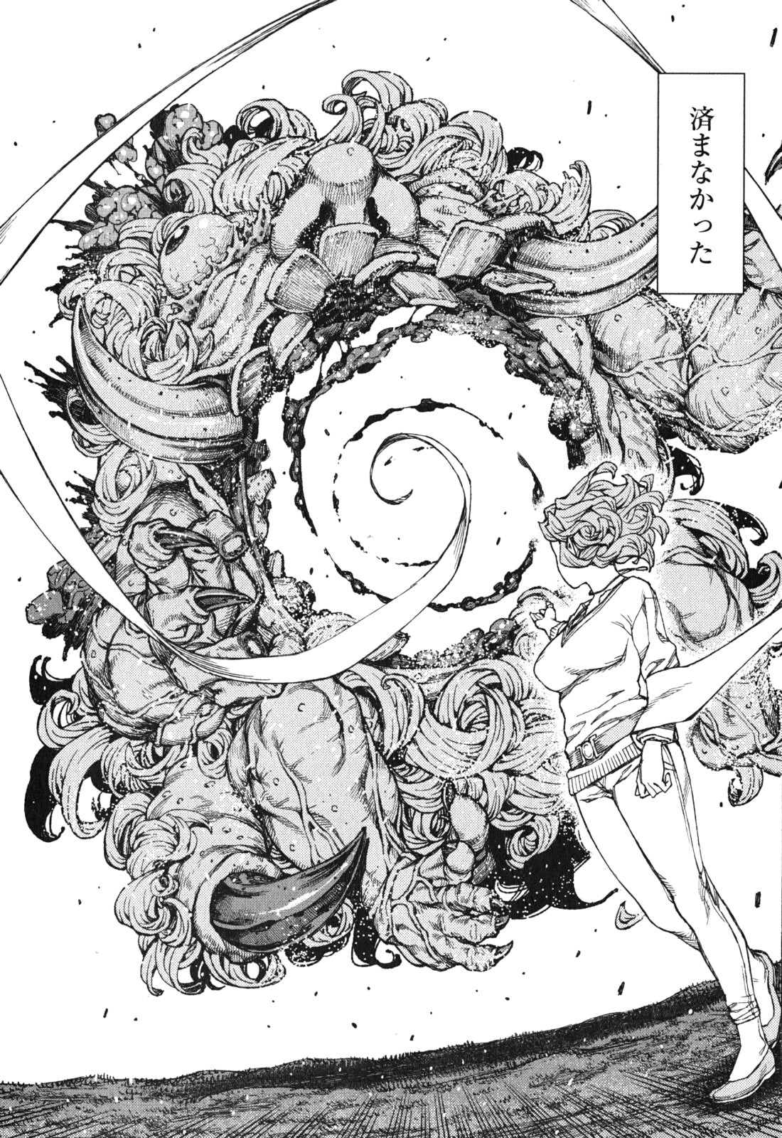 つぐもも Chap 78 - Next Chap 79