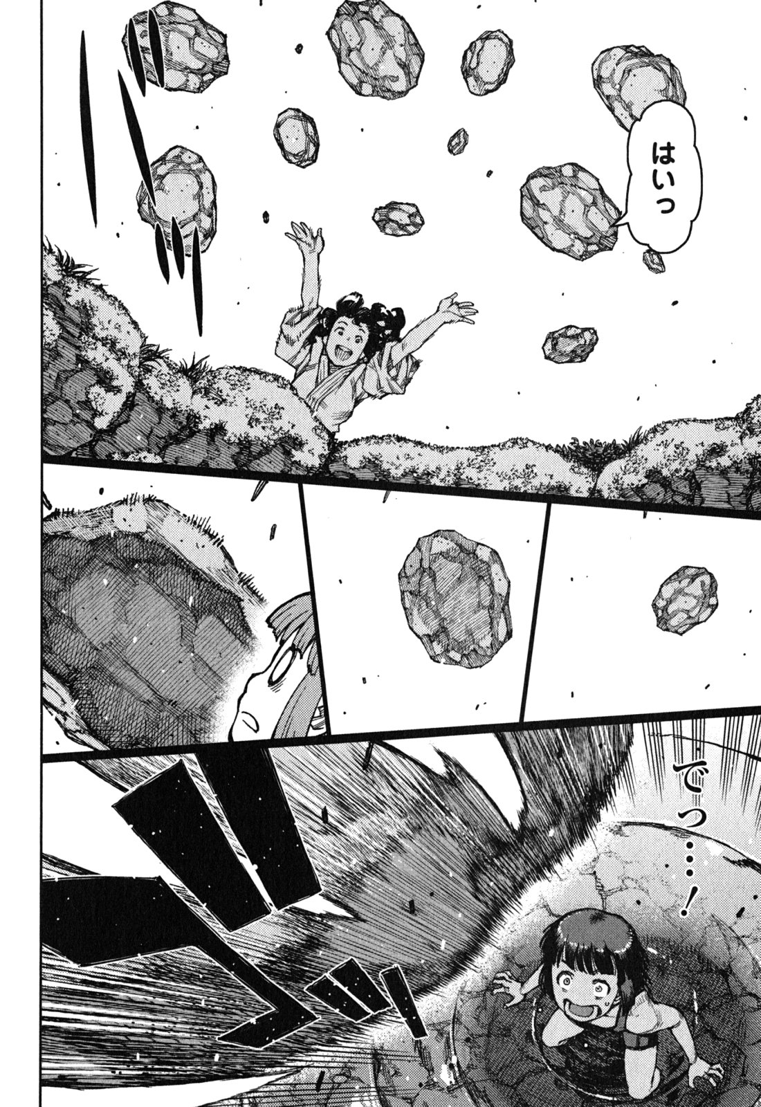 つぐもも Chap 78 - Next Chap 79