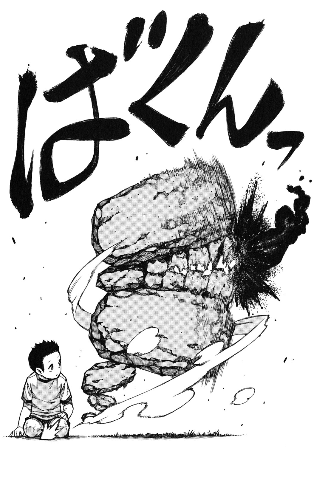 つぐもも Chap 78 - Next Chap 79