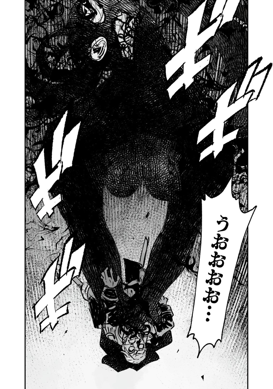 Twin Reincarnation Chap 10 - Next Chap 11