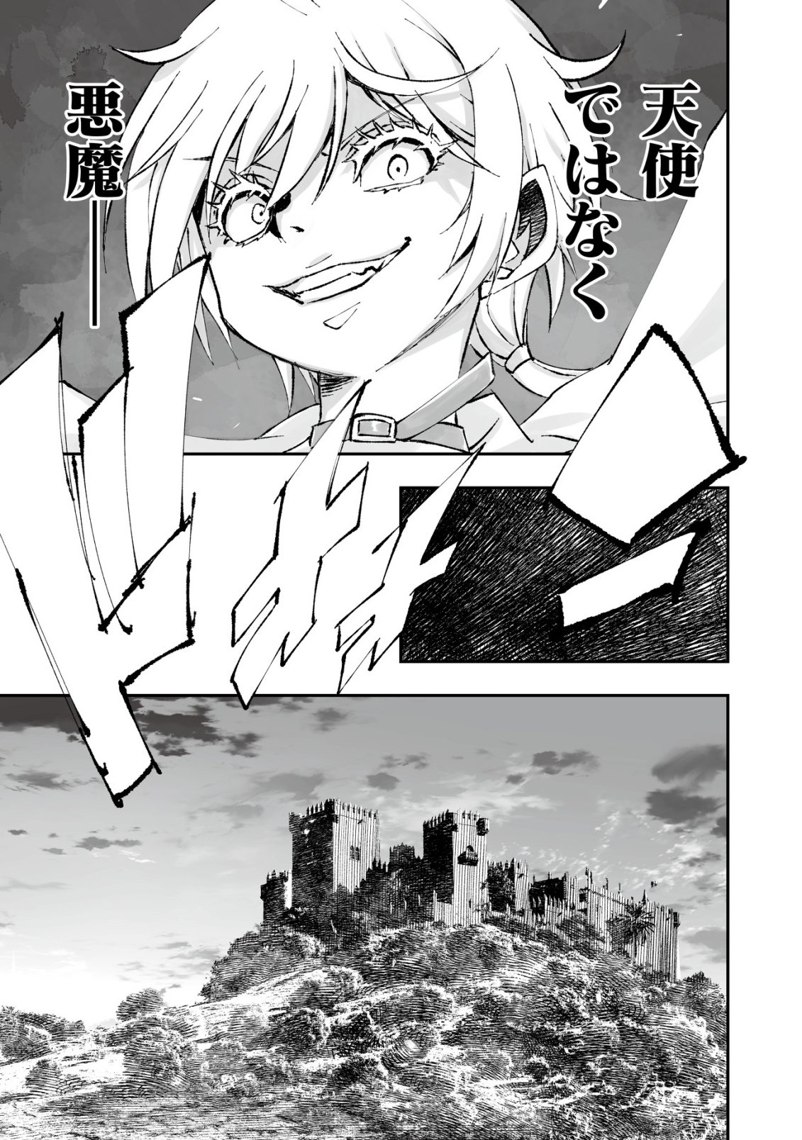 Twin Reincarnation Chap 10 - Next Chap 11