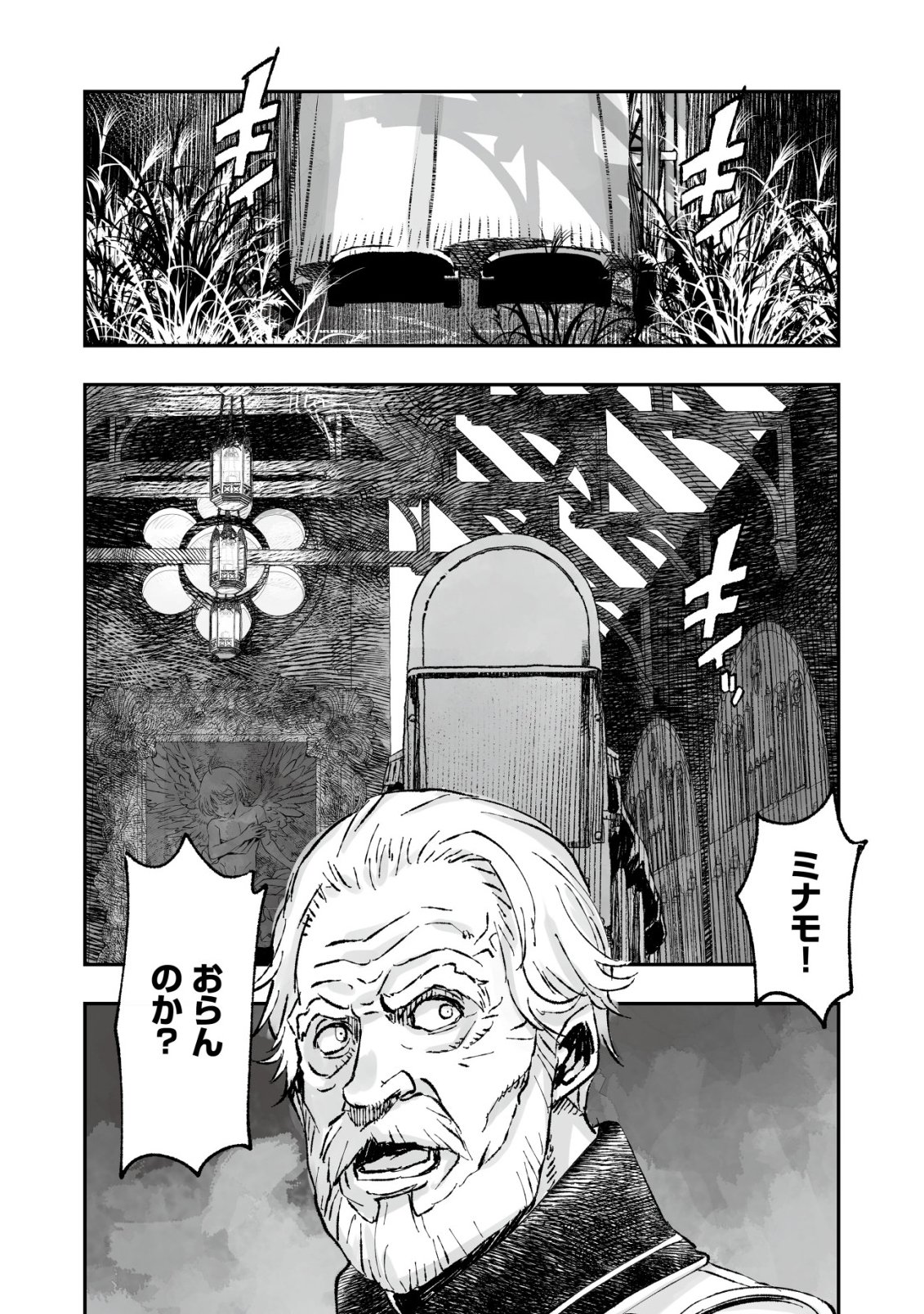 Twin Reincarnation Chap 10 - Next Chap 11
