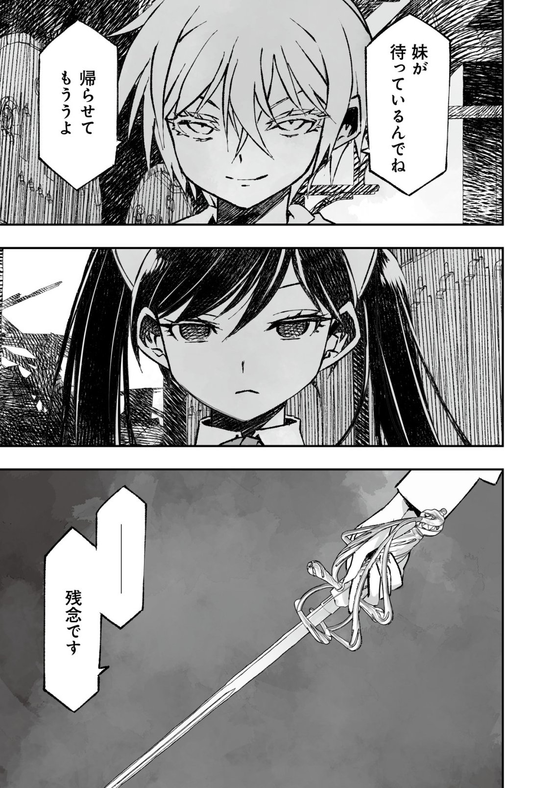 Twin Reincarnation Chap 10 - Next Chap 11