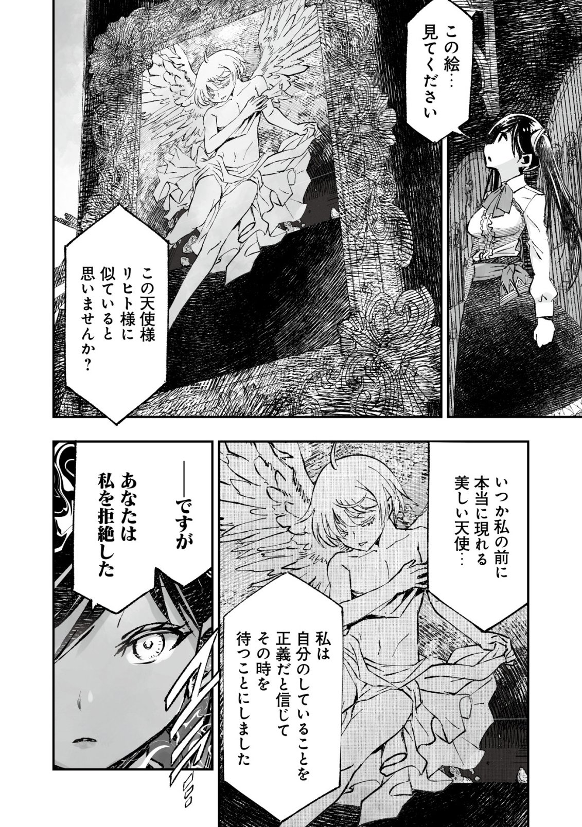 Twin Reincarnation Chap 10 - Next Chap 11