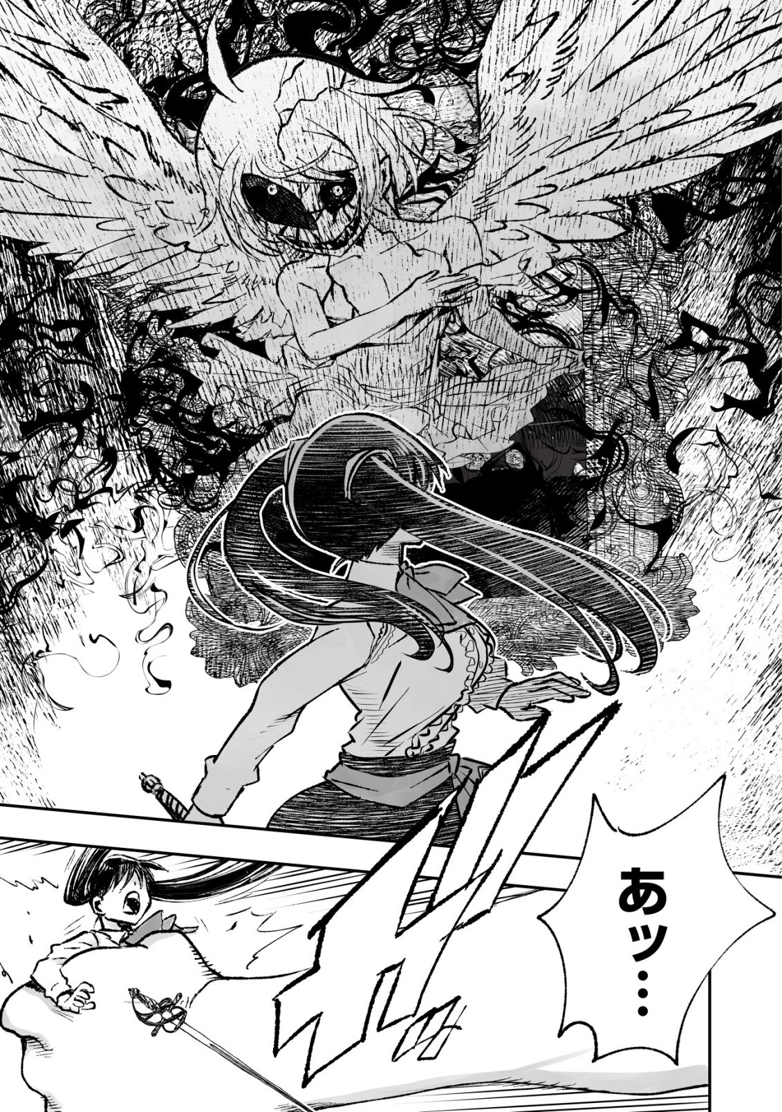 Twin Reincarnation Chap 10 - Next Chap 11
