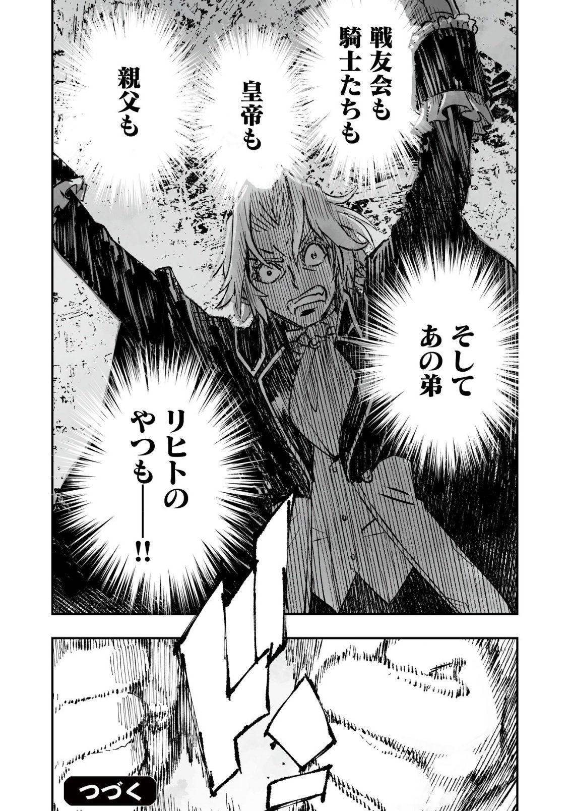 Twin Reincarnation Chap 11 - Next Chap 12