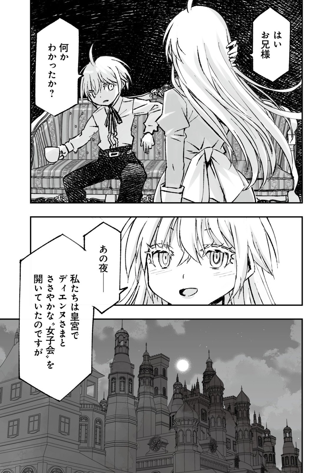 Twin Reincarnation Chap 11 - Next Chap 12