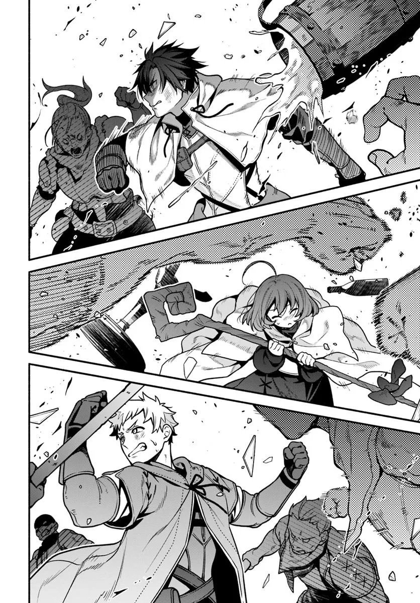 Tsuihousareta Meika no Chounan – Baka ni Sareta Hazure Skill de Saikyou e to Nobori Tsumeru Chap 21.2 - Next Chap 22.2