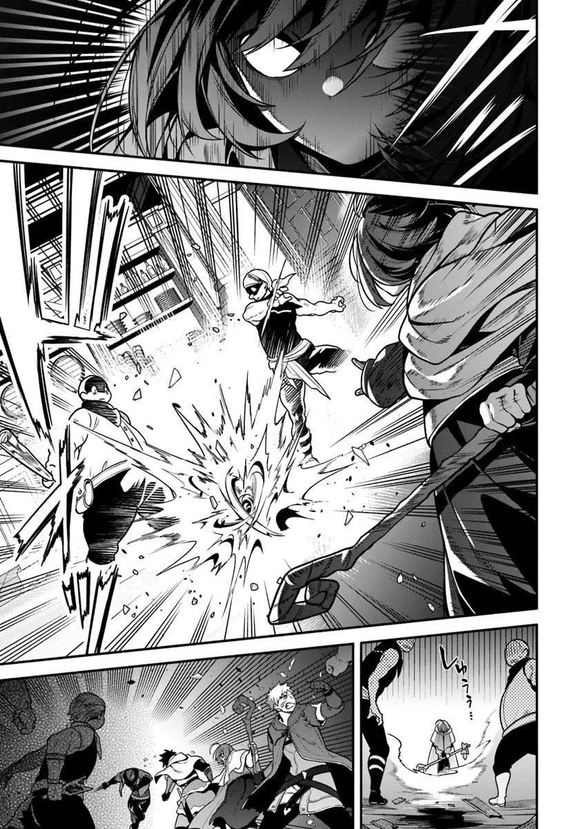 Tsuihousareta Meika no Chounan – Baka ni Sareta Hazure Skill de Saikyou e to Nobori Tsumeru Chap 21.2 - Next Chap 22.2