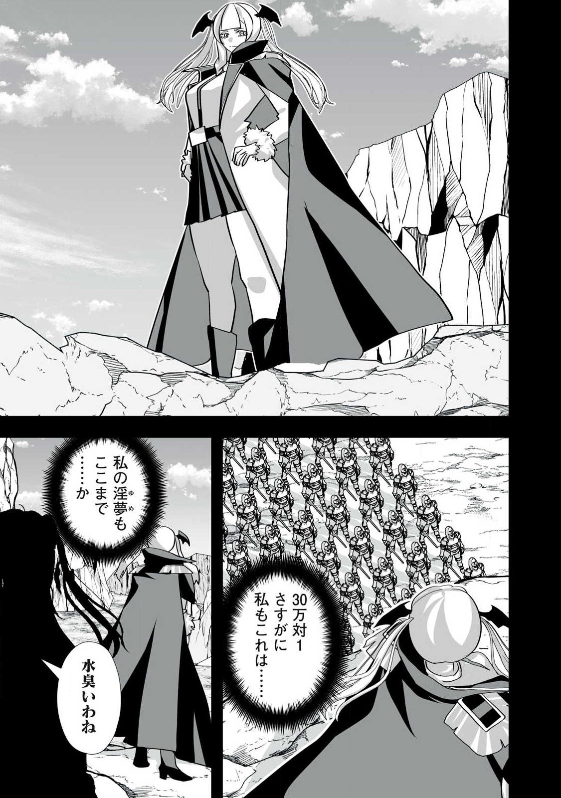 Tsuihou sareta Renkinjutsushi, Adaruto Guzzu de Sekai wo Sukuu ~ Donna Monsutaa mo Zettai ni Ikaseru Otoko ~ Chap 66 - Next Chap 67