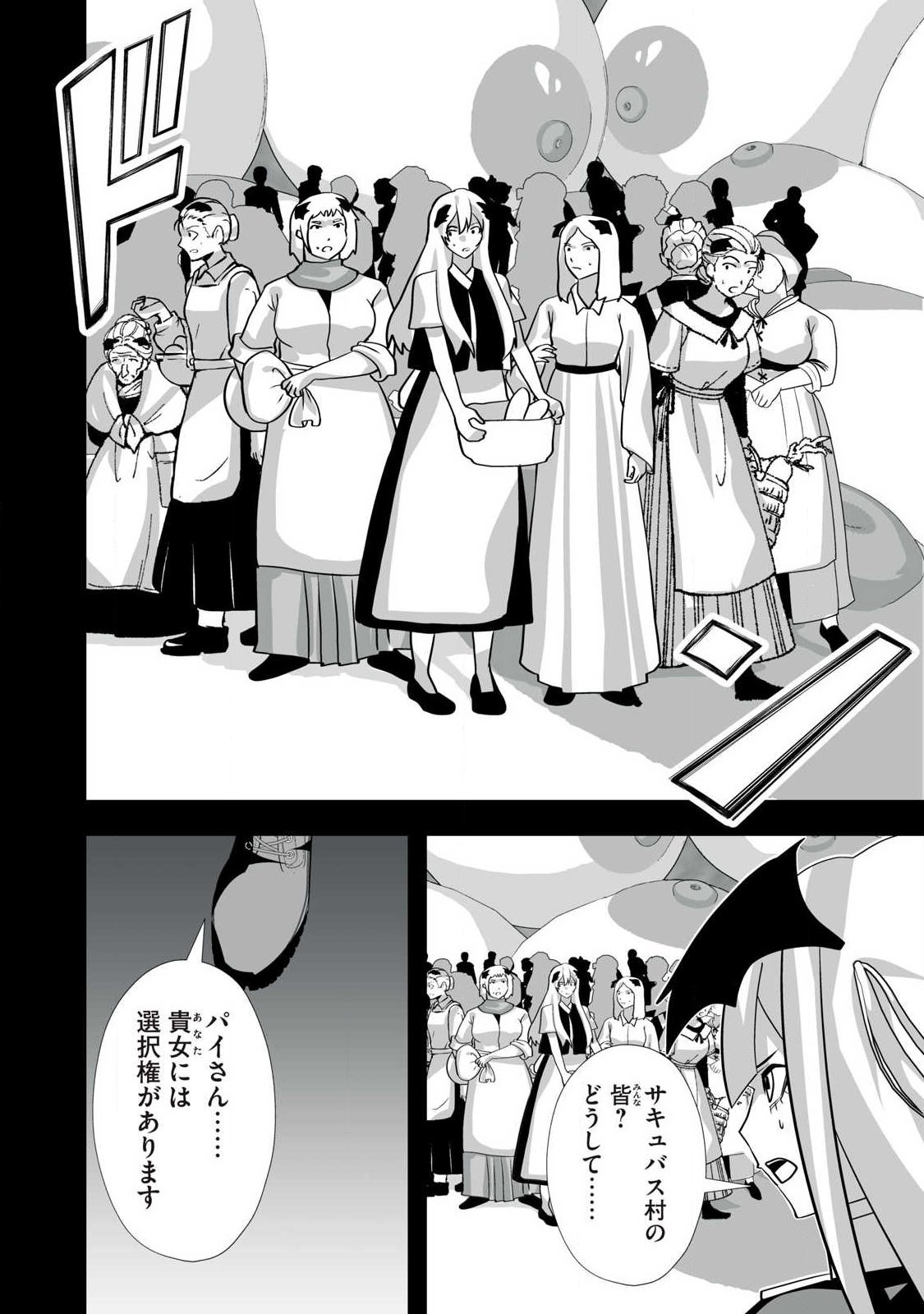 Tsuihou sareta Renkinjutsushi, Adaruto Guzzu de Sekai wo Sukuu ~ Donna Monsutaa mo Zettai ni Ikaseru Otoko ~ Chap 67 - Next Chap 68
