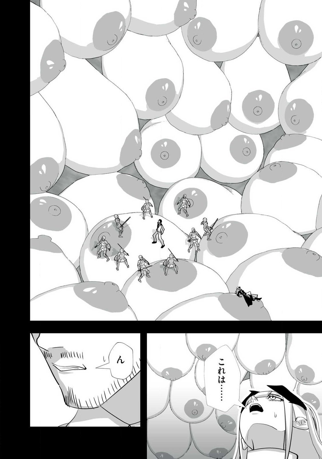 Tsuihou sareta Renkinjutsushi, Adaruto Guzzu de Sekai wo Sukuu ~ Donna Monsutaa mo Zettai ni Ikaseru Otoko ~ Chap 67 - Next Chap 68