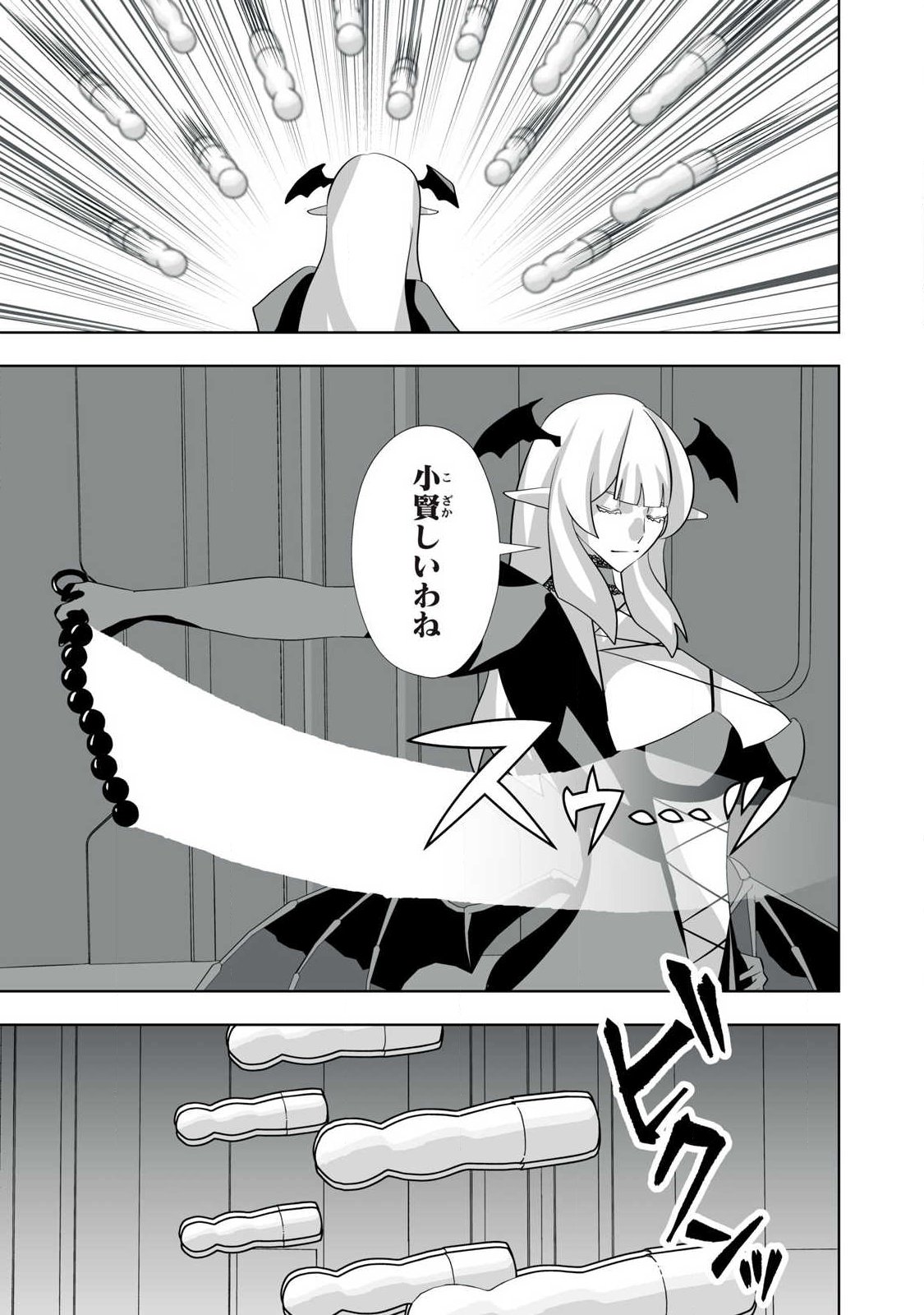 Tsuihou sareta Renkinjutsushi, Adaruto Guzzu de Sekai wo Sukuu ~ Donna Monsutaa mo Zettai ni Ikaseru Otoko ~ Chap 70 - Next Chap 71