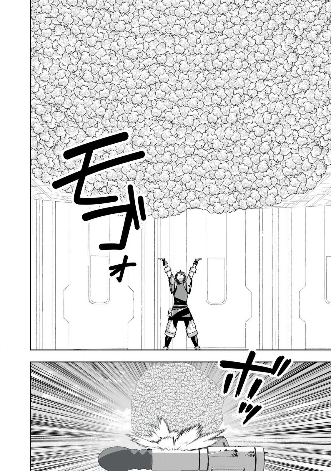 Tsuihou sareta Renkinjutsushi, Adaruto Guzzu de Sekai wo Sukuu ~ Donna Monsutaa mo Zettai ni Ikaseru Otoko ~ Chap 71 - Next Chap 72