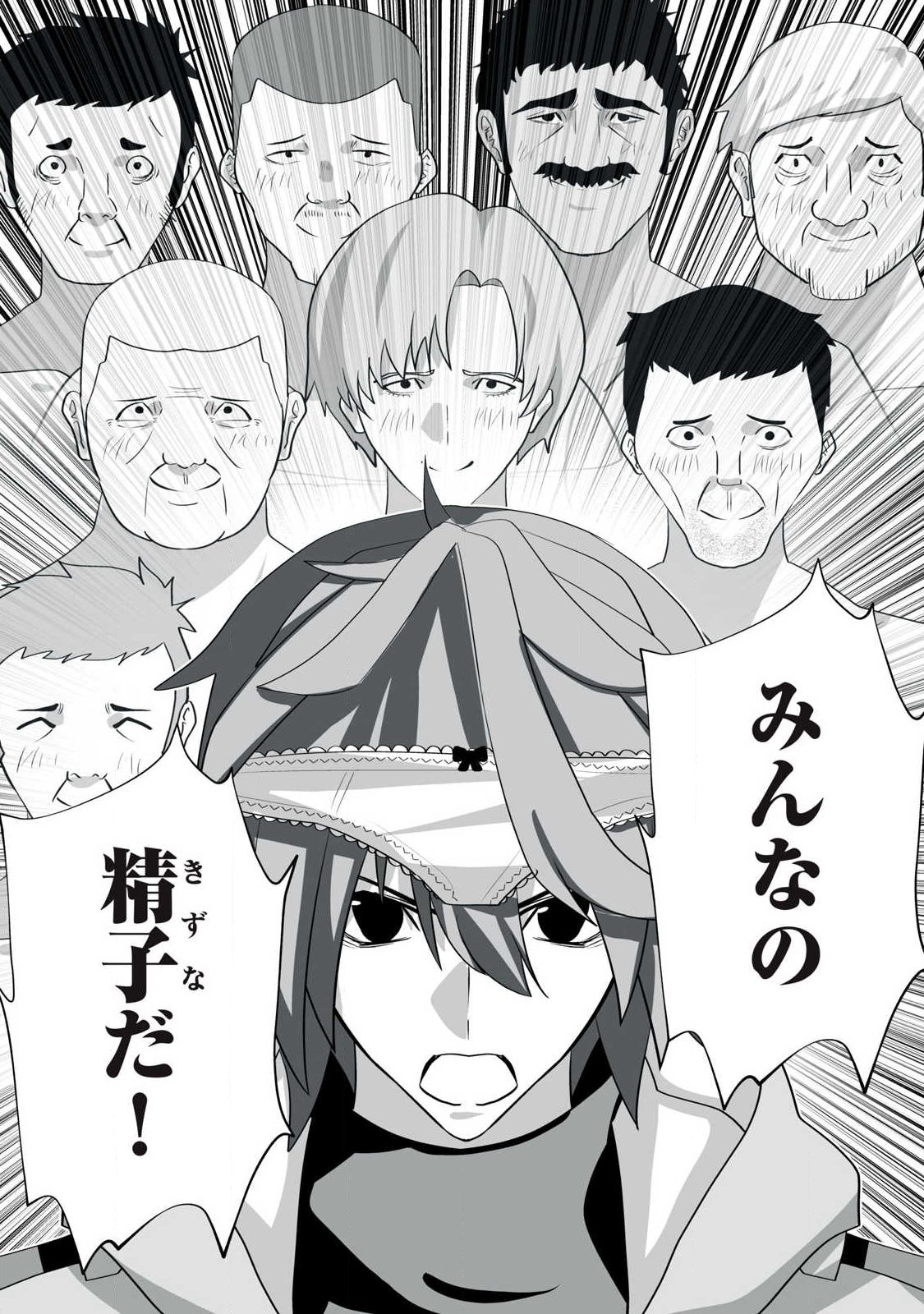 Tsuihou sareta Renkinjutsushi, Adaruto Guzzu de Sekai wo Sukuu ~ Donna Monsutaa mo Zettai ni Ikaseru Otoko ~ Chap 72 - Next Chap 73