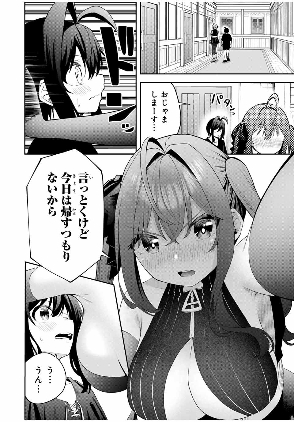追放された転生王子、『自動製作』スキルで領地を爆速で開拓し最強の村を作ってしまう Chap 25 - Next Chap 26