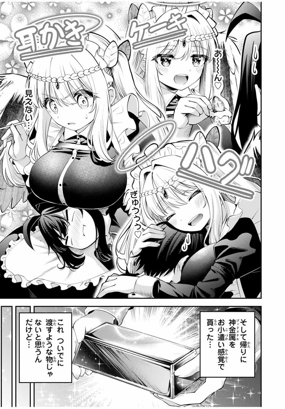 追放された転生王子、『自動製作』スキルで領地を爆速で開拓し最強の村を作ってしまう Chap 46 - Next Chap 47