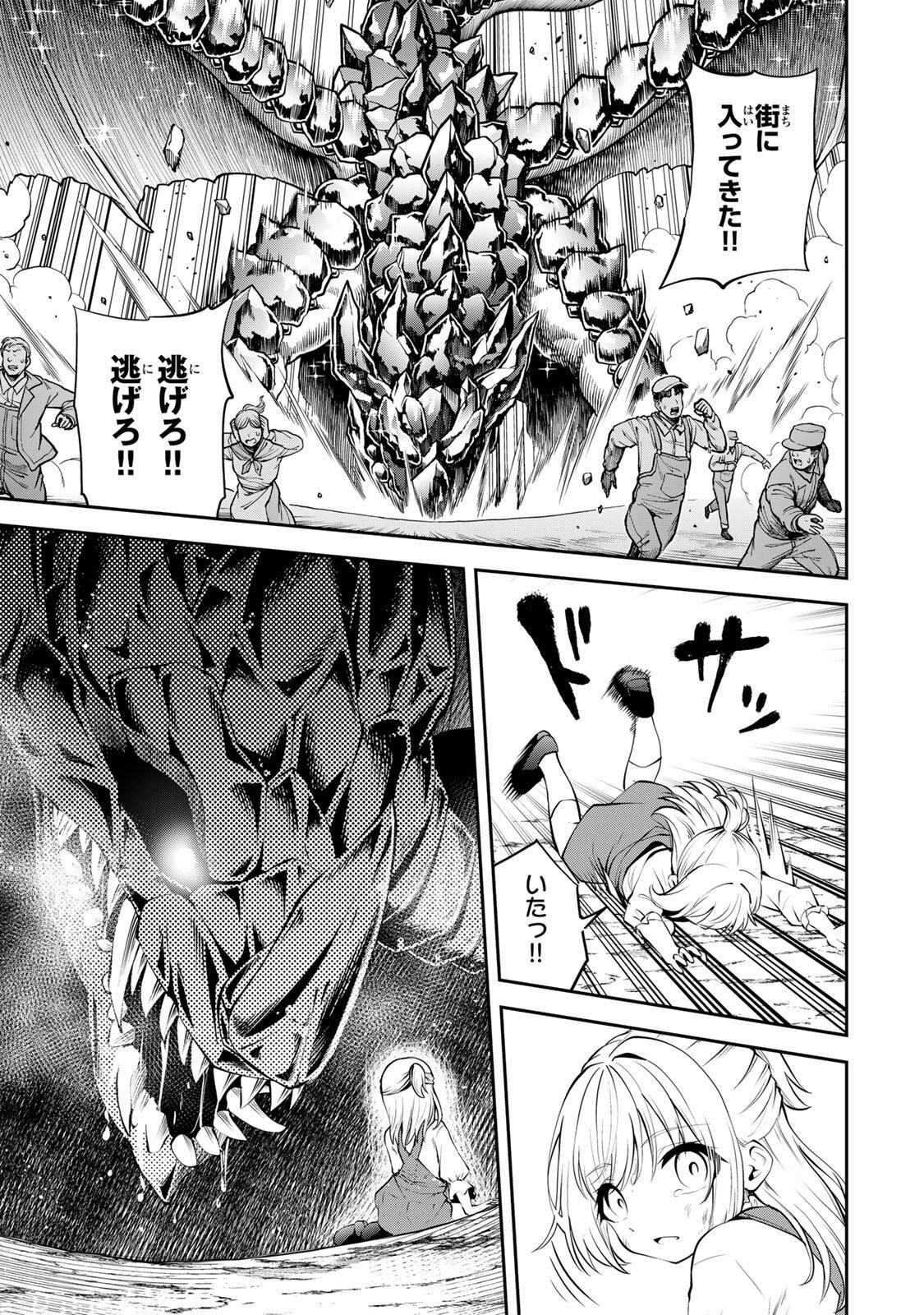 追放された転生王子、『自動製作』スキルで領地を爆速で開拓し最強の村を作ってしまう Chap 49 - Next Chap 50