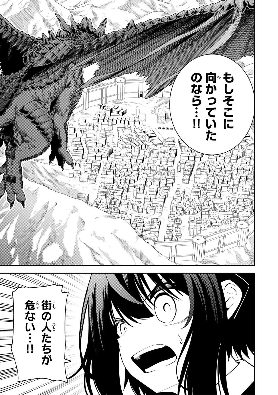 追放された転生王子、『自動製作』スキルで領地を爆速で開拓し最強の村を作ってしまう Chap 49 - Next Chap 50
