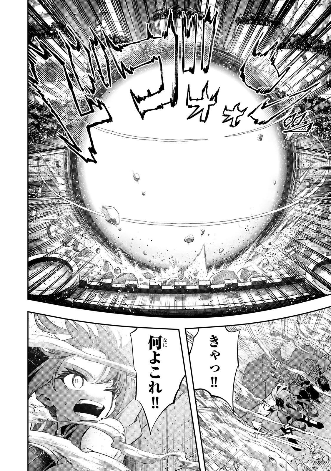 追放された転生王子、『自動製作』スキルで領地を爆速で開拓し最強の村を作ってしまう Chap 58 - Next Chap 59