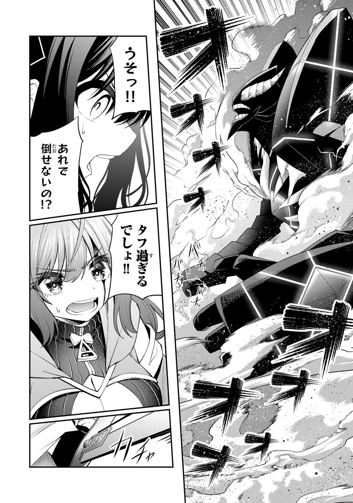 追放された転生王子、『自動製作』スキルで領地を爆速で開拓し最強の村を作ってしまう Chap 58 - Next Chap 59