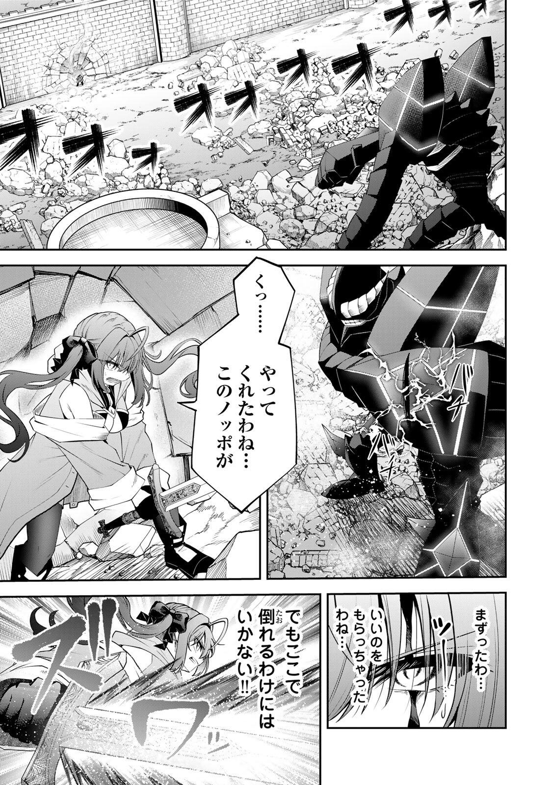 追放された転生王子、『自動製作』スキルで領地を爆速で開拓し最強の村を作ってしまう Chap 58 - Next Chap 59