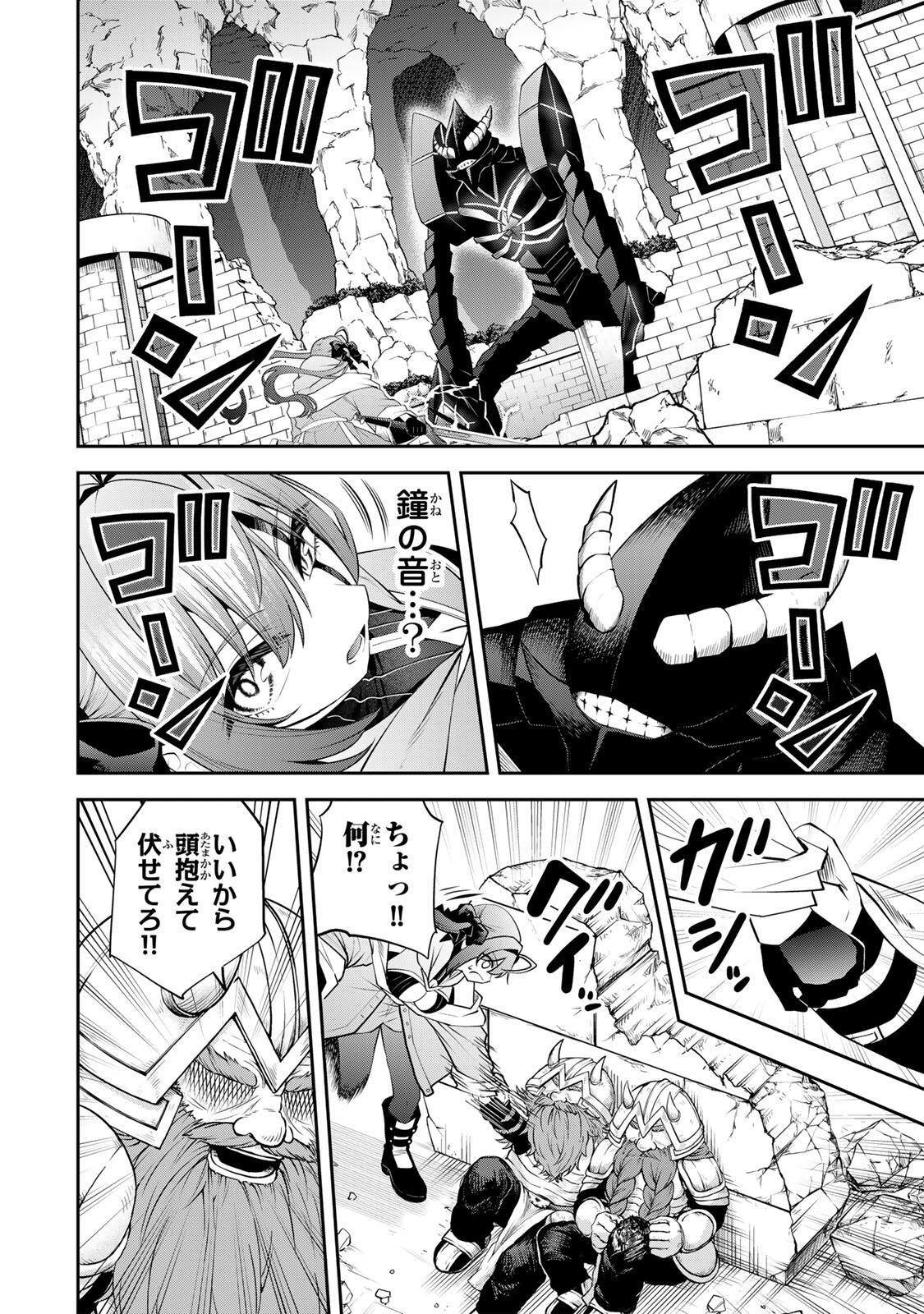 追放された転生王子、『自動製作』スキルで領地を爆速で開拓し最強の村を作ってしまう Chap 58 - Next Chap 59