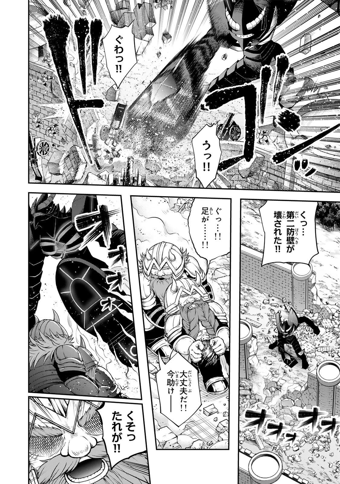 追放された転生王子、『自動製作』スキルで領地を爆速で開拓し最強の村を作ってしまう Chap 58 - Next Chap 59
