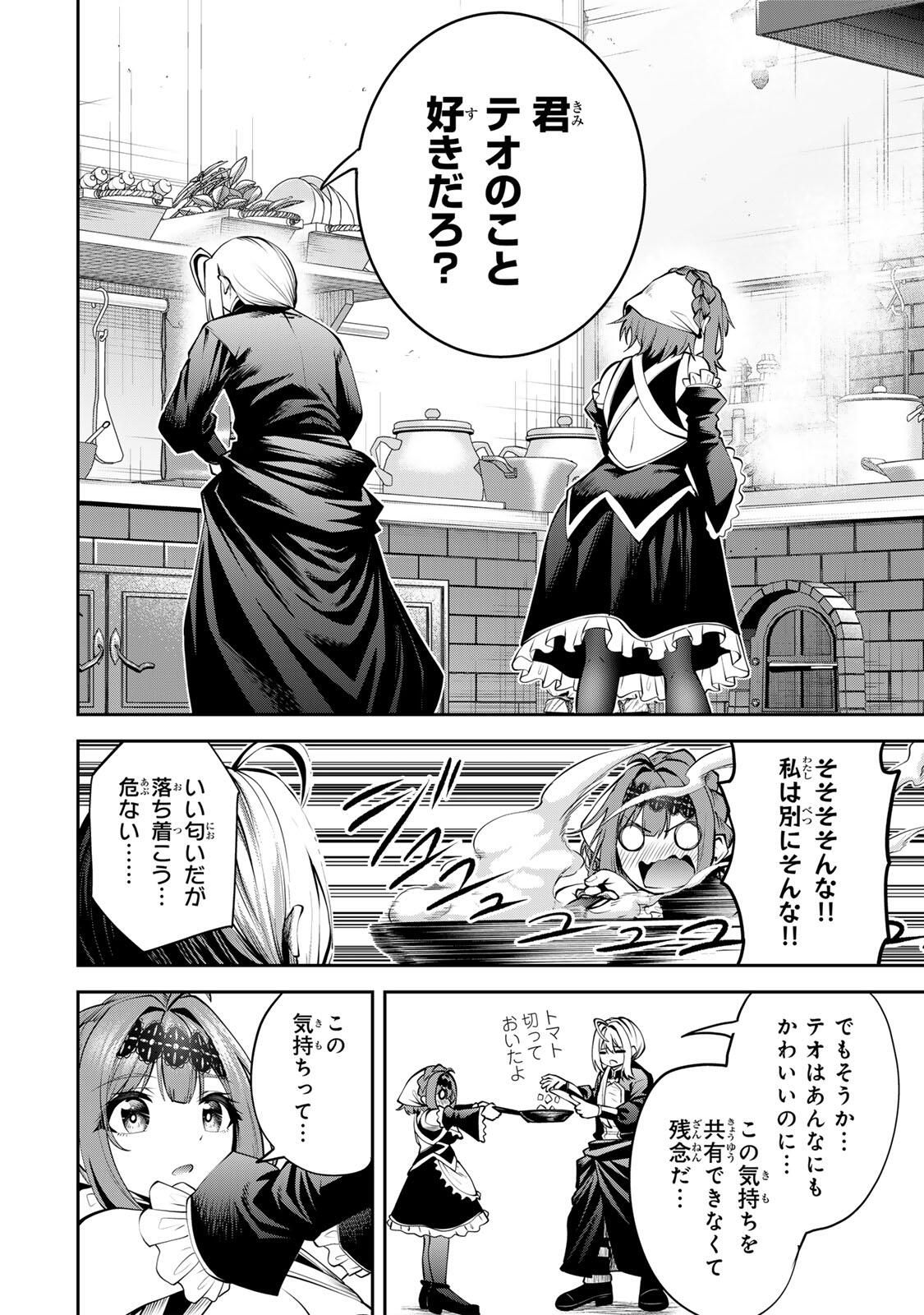 追放された転生王子、『自動製作』スキルで領地を爆速で開拓し最強の村を作ってしまう Chap 52 - Next Chap 53
