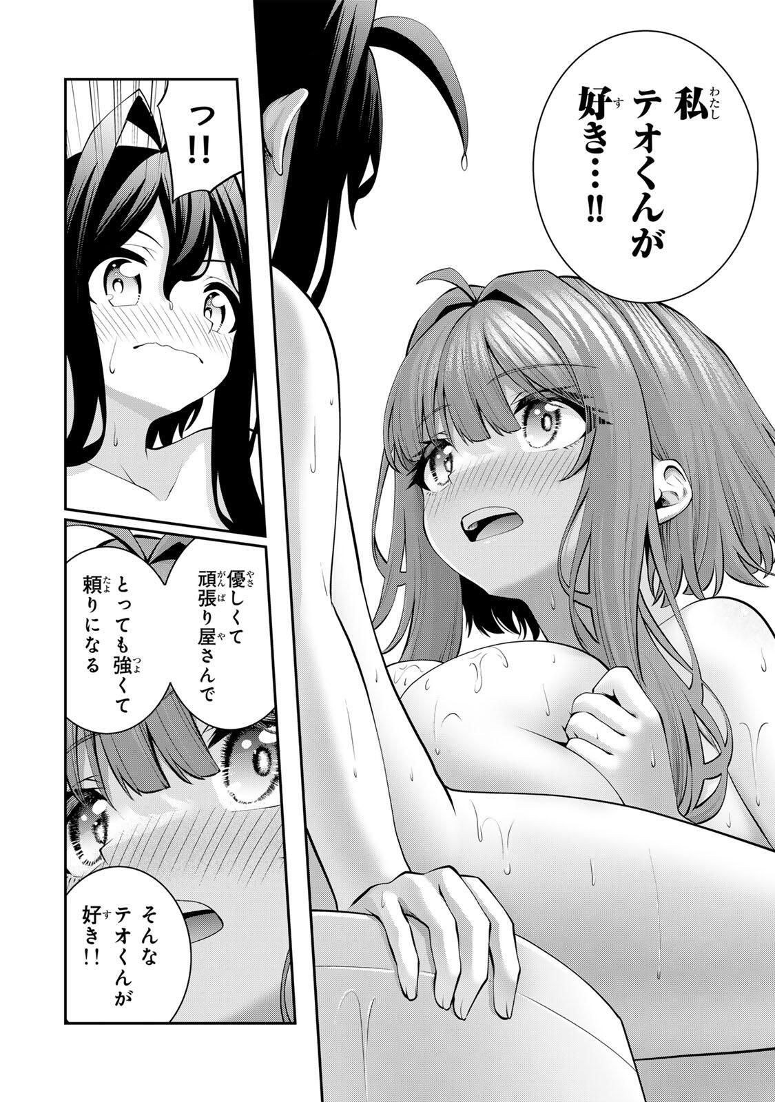 追放された転生王子、『自動製作』スキルで領地を爆速で開拓し最強の村を作ってしまう Chap 53 - Next Chap 54
