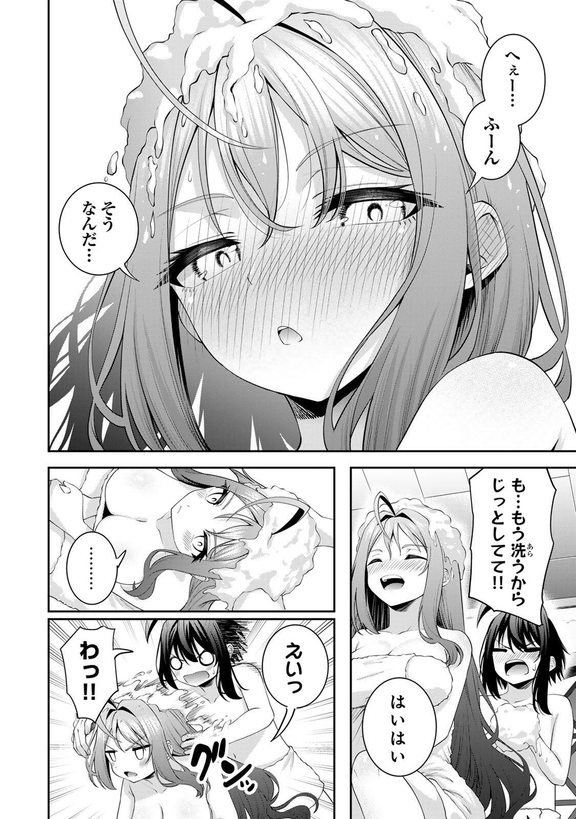 追放された転生王子、『自動製作』スキルで領地を爆速で開拓し最強の村を作ってしまう Chap 60 - Next Chap 61