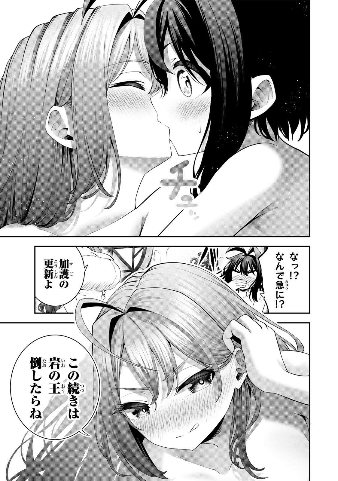 追放された転生王子、『自動製作』スキルで領地を爆速で開拓し最強の村を作ってしまう Chap 60 - Next Chap 61