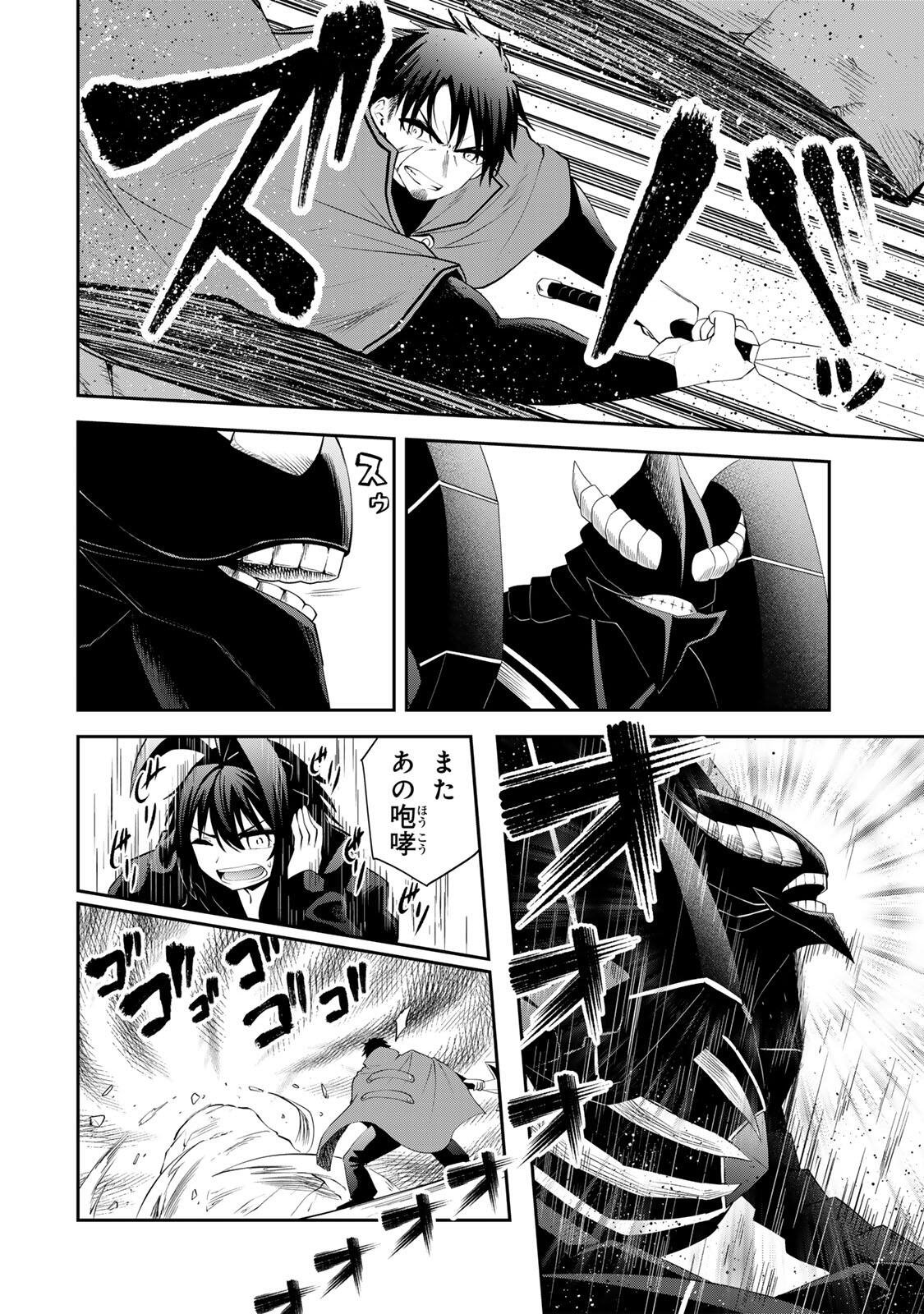 追放された転生王子、『自動製作』スキルで領地を爆速で開拓し最強の村を作ってしまう Chap 61 - Next Chap 62