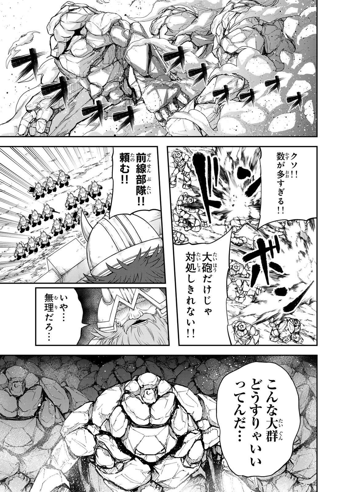 追放された転生王子、『自動製作』スキルで領地を爆速で開拓し最強の村を作ってしまう Chap 61 - Next Chap 62