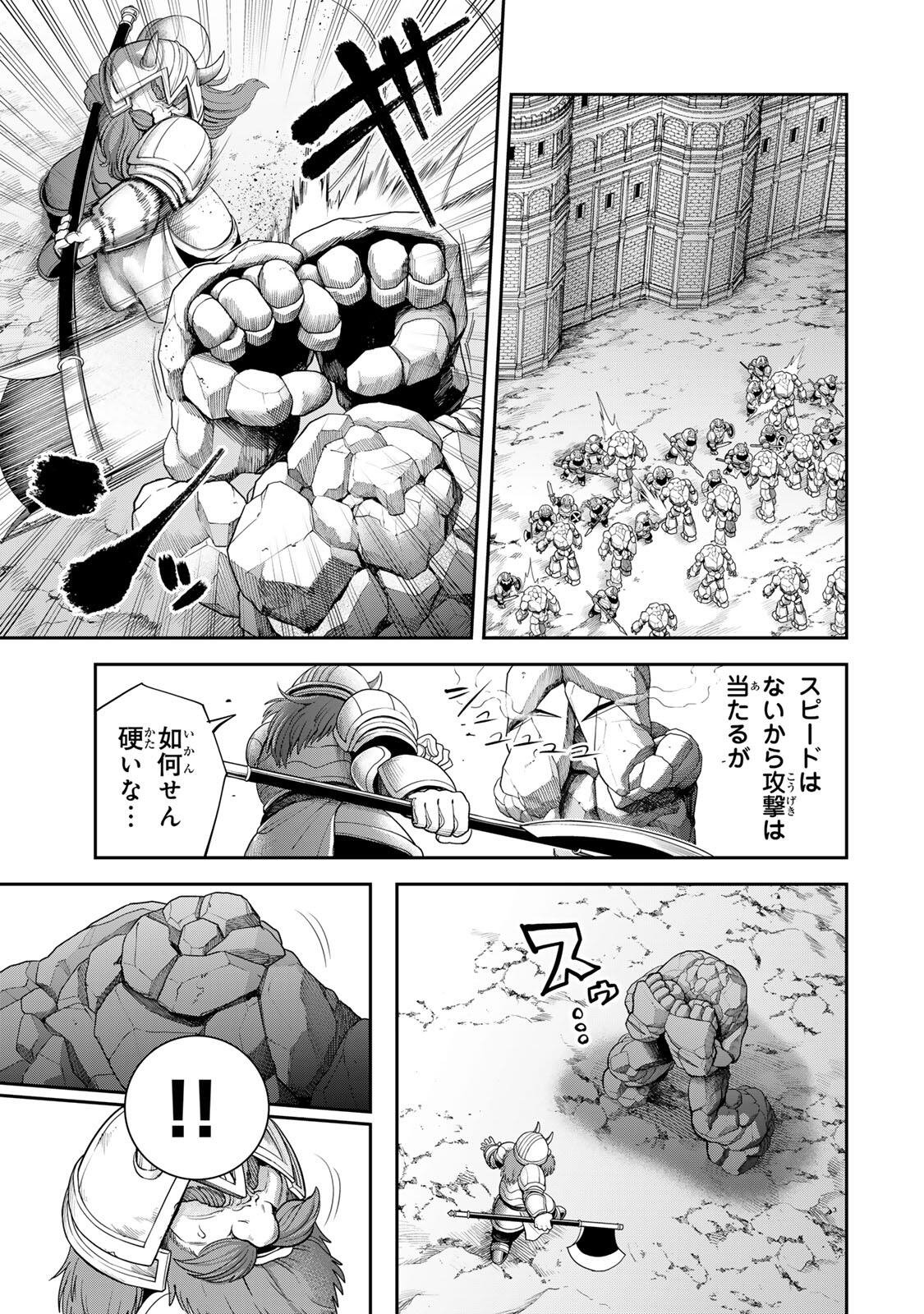 追放された転生王子、『自動製作』スキルで領地を爆速で開拓し最強の村を作ってしまう Chap 61 - Next Chap 62