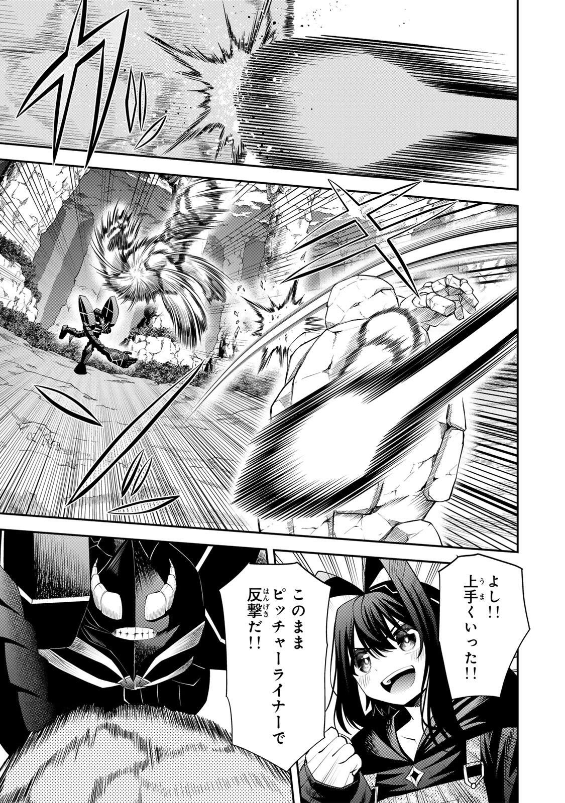 追放された転生王子、『自動製作』スキルで領地を爆速で開拓し最強の村を作ってしまう Chap 62 - Next Chap 63
