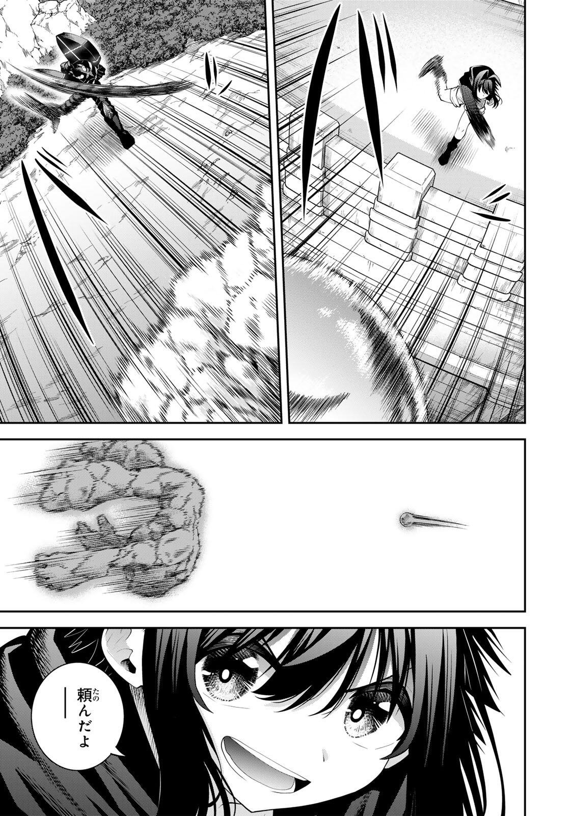 追放された転生王子、『自動製作』スキルで領地を爆速で開拓し最強の村を作ってしまう Chap 62 - Next Chap 63