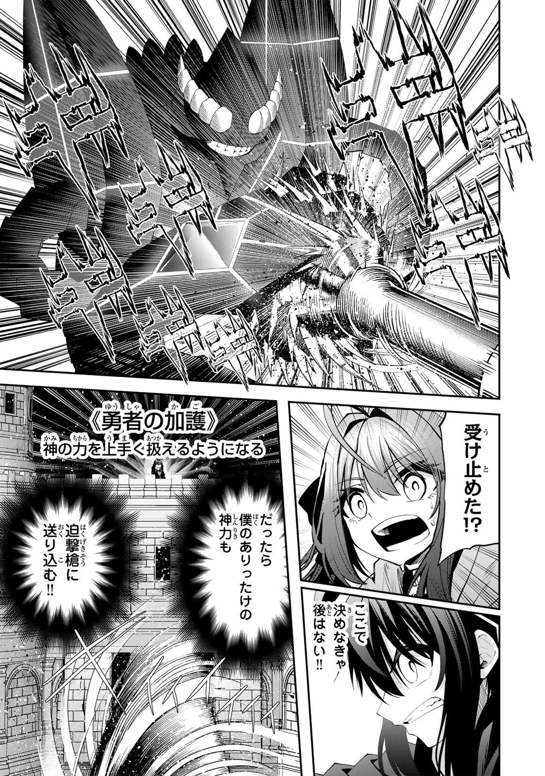 追放された転生王子、『自動製作』スキルで領地を爆速で開拓し最強の村を作ってしまう Chap 63 - Next Chap 64