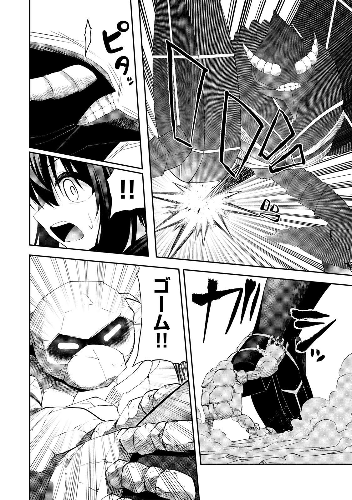 追放された転生王子、『自動製作』スキルで領地を爆速で開拓し最強の村を作ってしまう Chap 63 - Next Chap 64