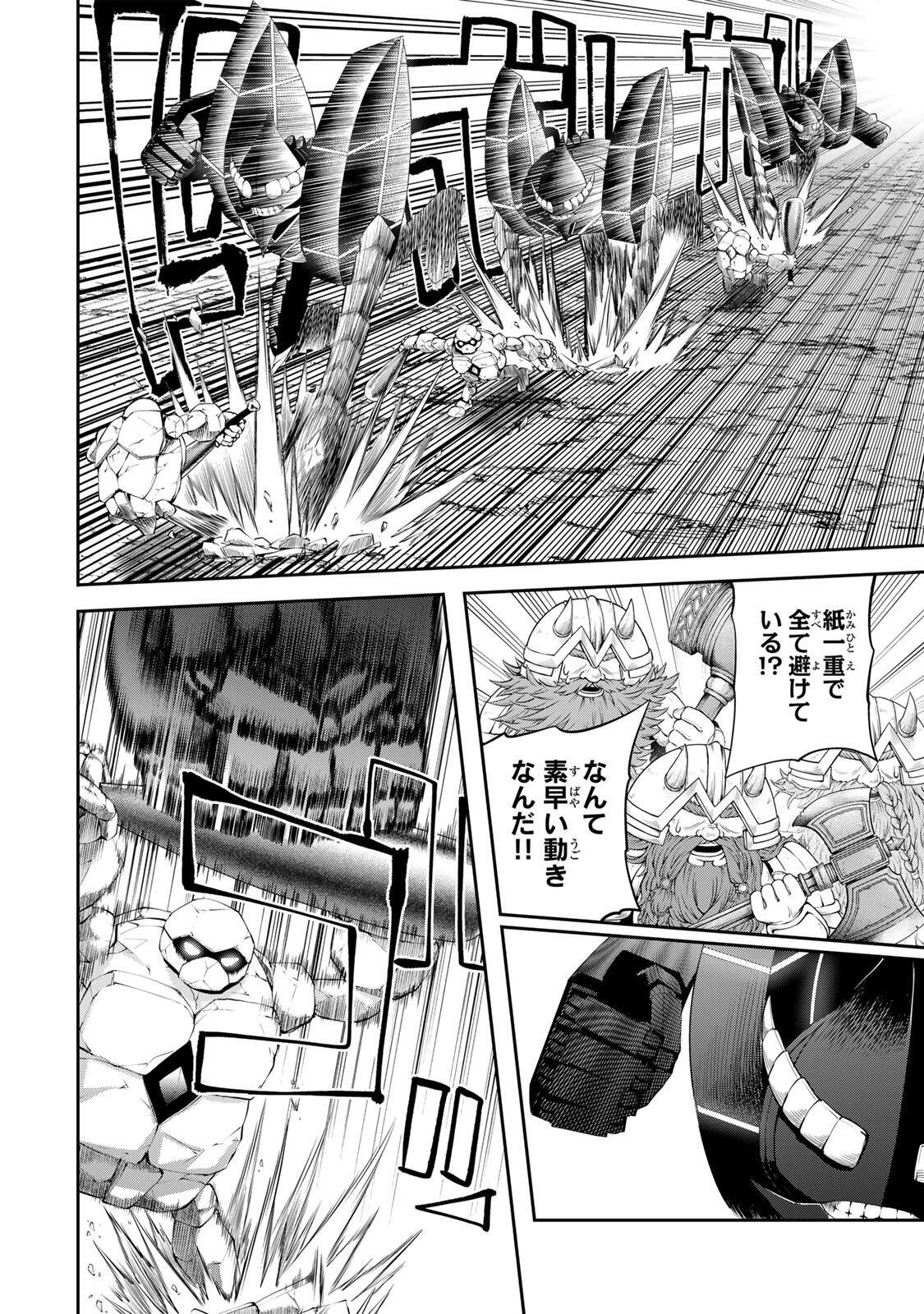 追放された転生王子、『自動製作』スキルで領地を爆速で開拓し最強の村を作ってしまう Chap 63 - Next Chap 64