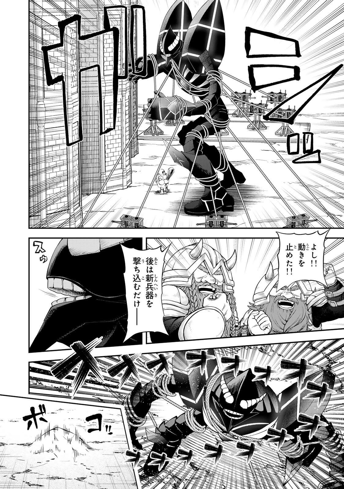 追放された転生王子、『自動製作』スキルで領地を爆速で開拓し最強の村を作ってしまう Chap 63 - Next Chap 64