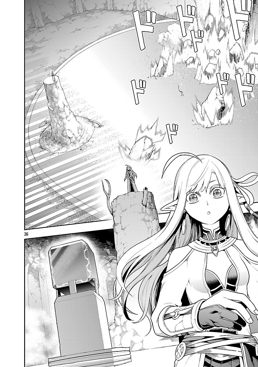 追放されるたびにスキルを手に入れた俺が、100の異世界で2周目無双 Chap 25 - Next Chap 26