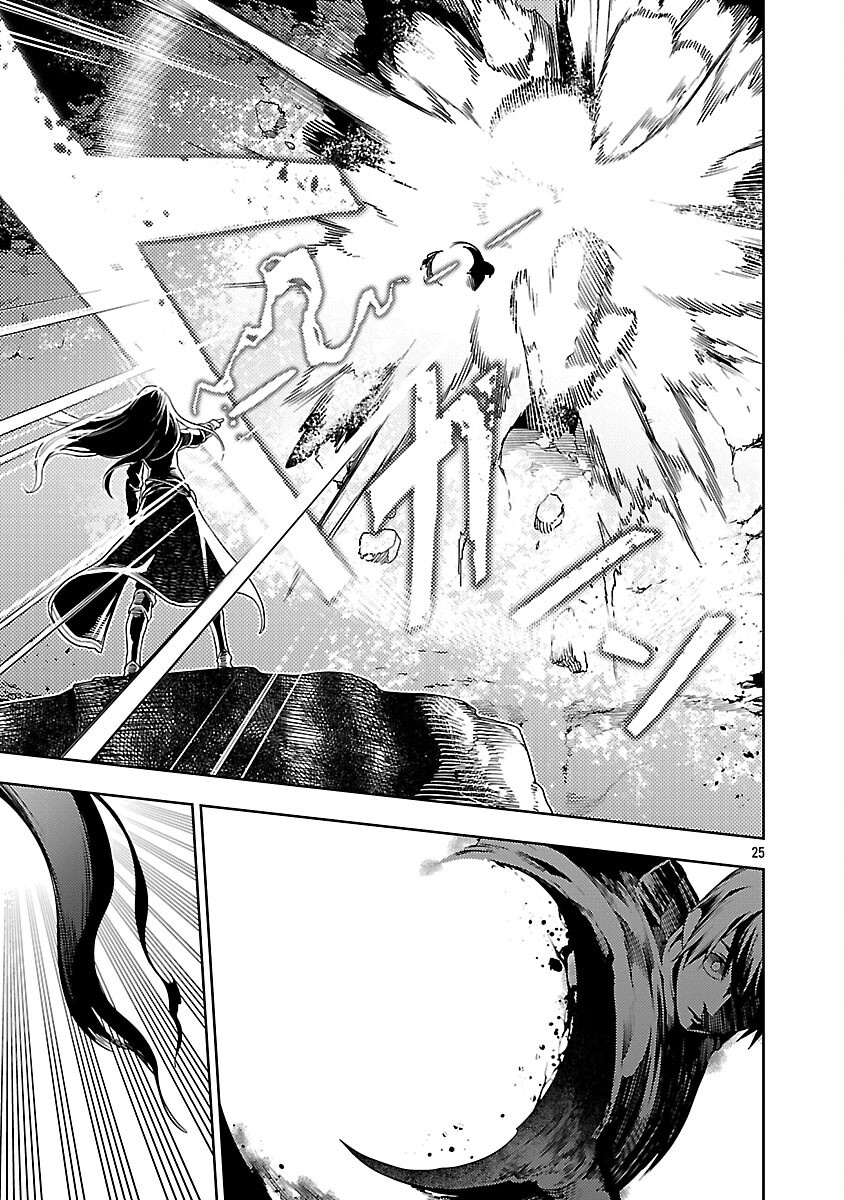追放されるたびにスキルを手に入れた俺が、100の異世界で2周目無双 Chap 25 - Next Chap 26