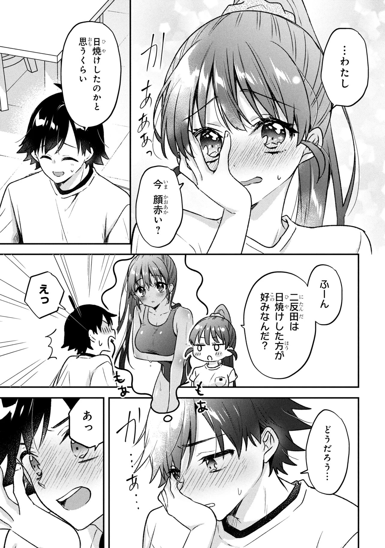 Tsukkomi-machi no Machino-san Chap 12 - Next Chap 13