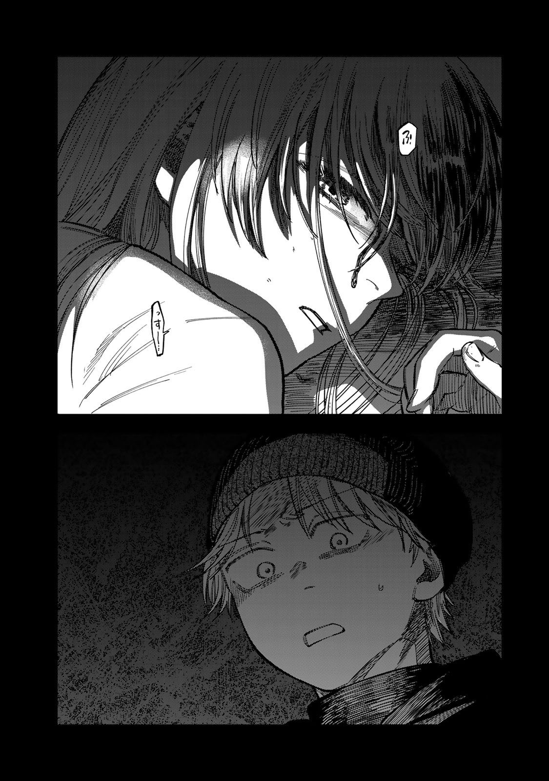 Tsumi to Batsu no Spica Chap 45 - Next Chap 46